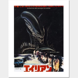 Alien Japanese Posters and Art